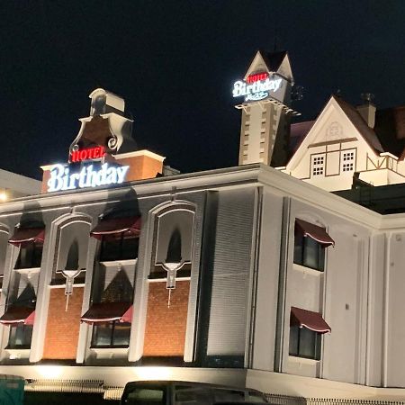 ホテルバースデーきよす店 Hotel Birthday Kiyosu Eksteriør bilde