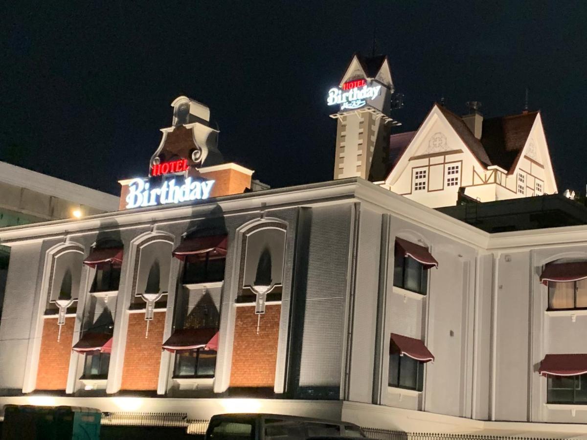 ホテルバースデーきよす店 Hotel Birthday Kiyosu Eksteriør bilde